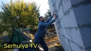 Пристройка из газоблока.  Стены, окна, дверь.  Serhulya TV