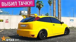 ЗАДОНАТИЛ НА ЛЕТНЕЕ ОБНОВЛЕНИЕ GTA 5 RP! ВЫБИЛ ТАЧКУ ЛЕТО 2024! ОБНОВА ГТА 5 РП ЛЕТНИЙ ПРОПУСК
