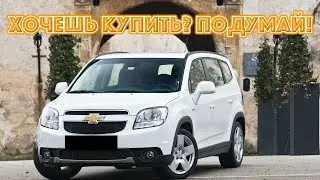 ТОП проблем Шевроле Орландо | Самые частые неисправности и недостатки Chevrolet Orlando