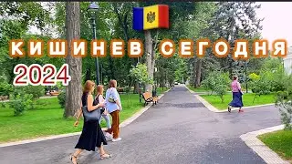 🇲🇩 КИШИНЕВ СЕГОДНЯ‼️ЧЕМ ЖИВЕТ ГОРОД⁉️ЦЕНЫ НА ПРОДУКТЫ И ВЕЩИ