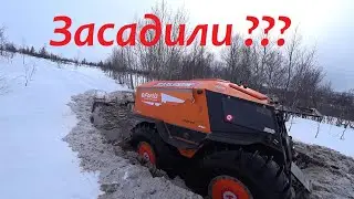 Засадили зверя ?