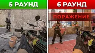 БАГ НА АВТОПОБЕДУ В КС 2 (лм - лучшие моменты)