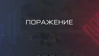 ОТКЛЮЧИЛ МРАК И ДАЛ МОЗГОЛОМА В WARFACE ( Варфейс)