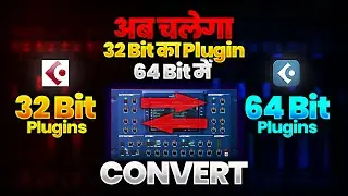 How Can Use 32 BIT Plugins in Your 64 BIT Any DAW? | Convert 64 Bit Plugin in 32 bit | Jbridger 2024