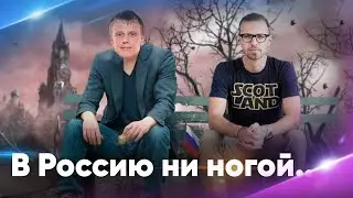 Птушкину не рады в России, а Комиссаренко в Польше