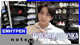 [Озвучка J-u] [-note] Чонвон за 281220 | 201228 JUNGWON - ENHYPEN