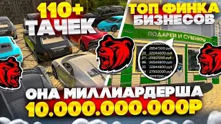 🤯ОНА МИЛЛИАРДЕРША на БЛЕК РАША! ИМУЩЕСТВА НА 10 МИЛЛИАРДОВ на BLACK RUSSIA!