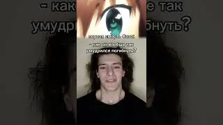 спойлеры! да уж...💥 добьём 80к? тгк: Пекарня Пирога 