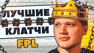 10 невероятных клатчей Симпла на FPL CS:GO