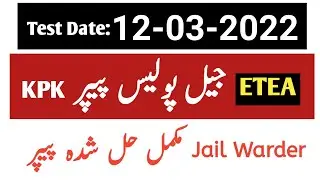 Today's ETEA Jail Warder Test 12-03-2022|| KPK ETEA Jail Police Complete Solved Paper 12 3 2022