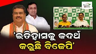 BJP Yuva Morcha Chief Abhilash Panda Statement On Byasa Kabi Fakir Mohan Senapati Sparks Controversy