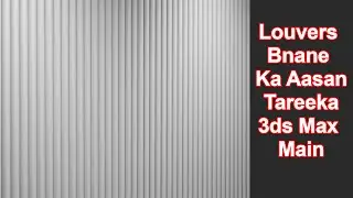 How to Make Louvers in 3ds Max Hindi | Urdu