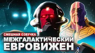 ЧТО ЕСЛИ…? 8 СЕРИЯ - ЕСЛИ БЫ У БАБУШКИ БЫЛ.. (VHS ПЕРЕОЗВУЧКА)