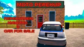 Скупил весь аукцион и купил новый офис (Car For Sale Simulator 2023 #6)