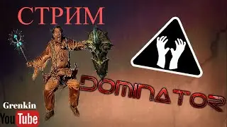 🔴ХРЮКАЮ ОВЕРОМ/ДЕСПОТОМ🔴 ПВП ПАЦАН!