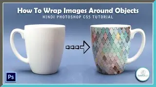 How to wrap images around objects | Photo on Cup in Photoshop Cs5