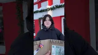 Знают ли Мусульманки Альхамдулиллях? Зачитал Коран на Арабском! 