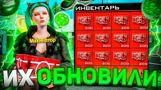 ОТКРЫЛ 1000 ОБНОВЛЁННЫХ ЛАРЦОВ КАСТОМНЫХ АКСЕССУАРОВ на АРИЗОНА РП! (arizona rp)