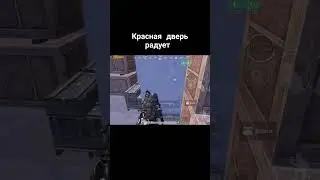 Красная дверь на 7 карте 