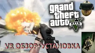 VR обзор - GTA V + установка VR-мода на Index, Oculus, HTC, WMR