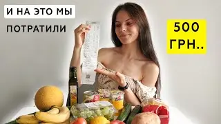 Сколько еды можно купить на 500 грн в Болгарии? Цены на продукты