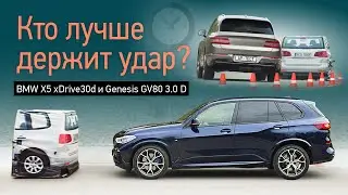 Дизельные Genesis GV80 и BMW X5: как тормозят в обычном и автоматическом режиме? А как едут?