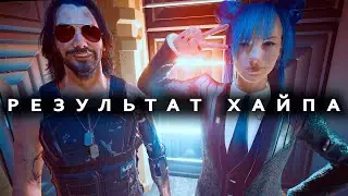 ВЫ НЕ ПОНЯЛИ Cyberpunk 2077: Phantom Liberty