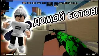 СМОТРИМ МОЙ ТУРНИР ПО Counter Blox! HYINDAI VS SKIBIBDI TOILET!