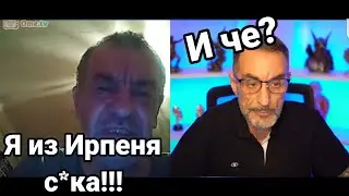 Дядя Слава и в сопли пьяный дед. Стрим. Чат рулетка
