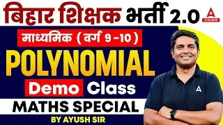 BPSC TGT Maths Classes 2023 | Polynomials Class by Ayush Sir