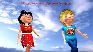 Мы ногами топ-топ-топ/ Песни для Детей / Ирин ДОМ