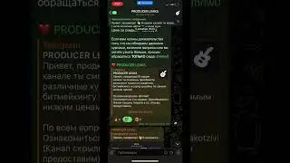 Слив Курсов По Сведению - @prodleaks TG 