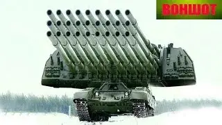 ваншот