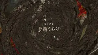 Incubus 2: Camlann Ending