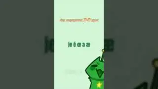 #рек #мем #новоевидео #перезалив