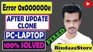 How To Fix Windows 10 Boot || Error Code 0xc000000e || Quick Tutorial in Hindi ||