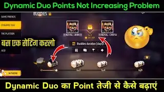 Dynamic Duo Points Not Increasing।Why Not Increasing Heart Point in Dynamic Duo।Dynamic Duo Point