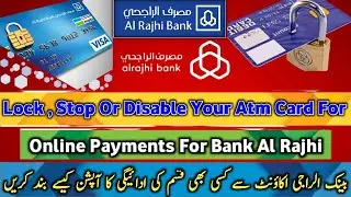 How To Stop Online Purchasing On Al Rajhi Atm Card | Bank Al Rajhi Stop Online Transaction Option