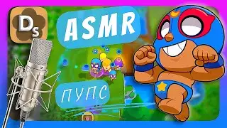 What? 😳 Mini El Primo? Squad Busters 😅 Whisper ASMR For Sleep