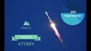 КОМАНДА РАКЕТА. ПОЛТОРА МЕСЯЦА СО ДНЯ РОЖДЕНИЯ. МАРТ 2018