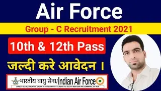 Air Force Group C Recruitment 2021 Notification | IAF Group C Vacancy 2021 | Airforce group c bharti