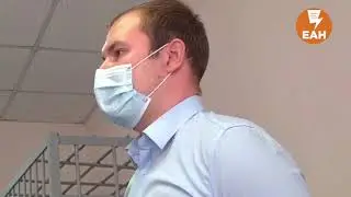 Суд над 