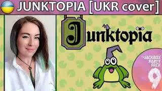 Junktopia [The Jackbox Party Pack 9] ukr cover