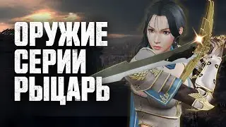 Весенний боевой пропуск 2023