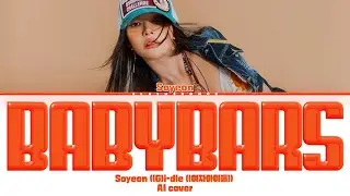 SOYEON - BABYBARS 3 (Кавер + Текст) 