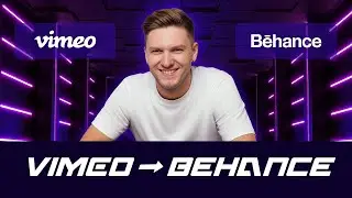 Как добавить видео на Беханс (Behance)