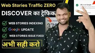 Web Stories Traffic Zero || Indexing issue fixed || Google Discover Traffic Increase || Blogging