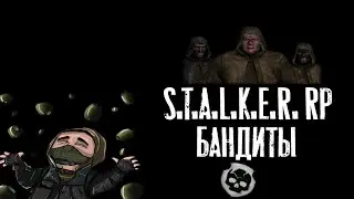 Stalker RP DayZ Братва