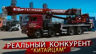 Комсомолец - Реальный конкурент Китайским Автокранам / Новый Автокран Галичанин 35 тонн 41 метр