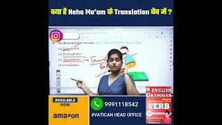 क्या है Neha Ma'am के Translation बैच में ? || Neha Ma'am || Vatican Institute Rohtak